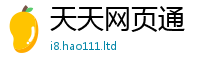 2025新资料免费大全即2025新澳内部爆料最新消息